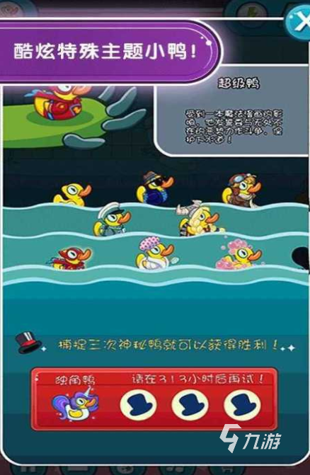 适合六岁儿童的游戏有哪些 2023适合6岁孩子玩的游戏推荐