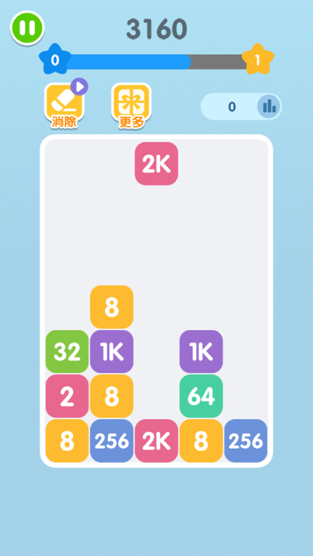 融合2048截圖2