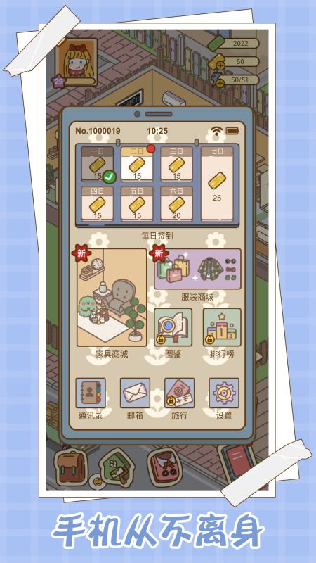 爱屋与工坊截图3