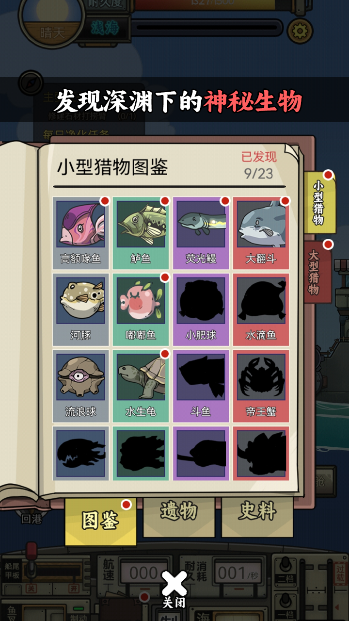 苍生号的奇幻漂流好玩吗 苍生号的奇幻漂流玩法简介