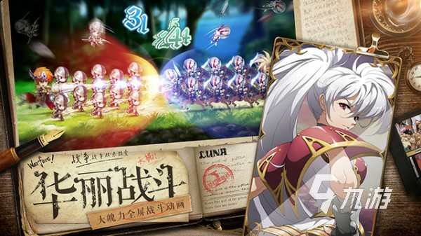 有趣的三端互通游戏排行榜2023 好玩的三端互通游戏盘点