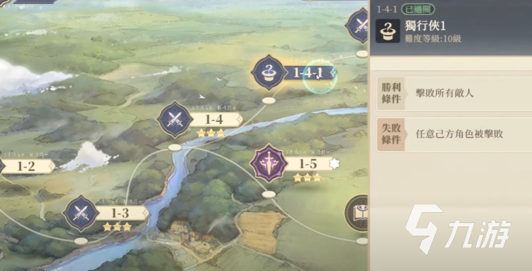 铃兰之剑1-4-1攻略 铃兰之剑141怎么过