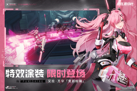 两个人的故事游戏有哪些2023 双人故事手游热门排行榜