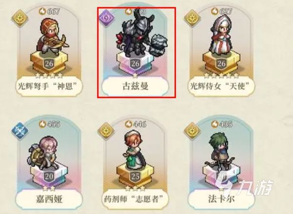 铃兰之剑古兹曼角色介绍 铃兰之剑古兹曼好用吗