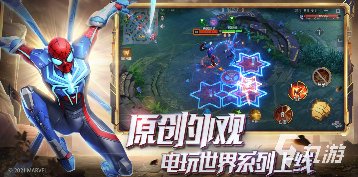 蜘蛛侠游戏推荐手机版 好玩的蜘蛛侠游戏大全2023