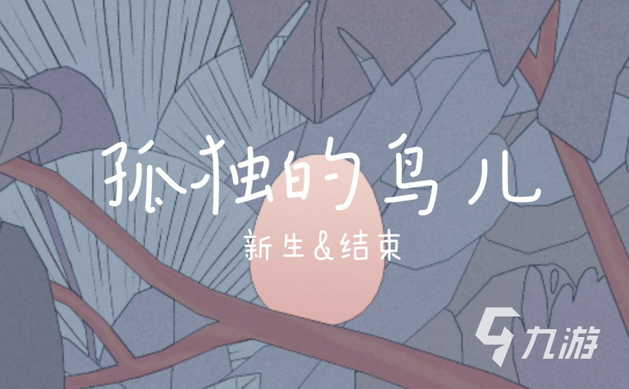 有哪些小孩玩的游戏推荐 受欢迎的小孩游戏大全2023