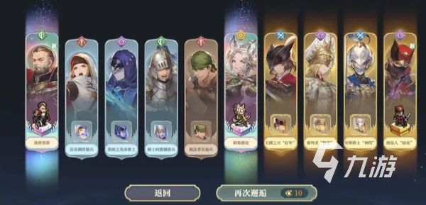 铃兰之剑氪金厉害吗 铃兰之剑氪金系统介绍