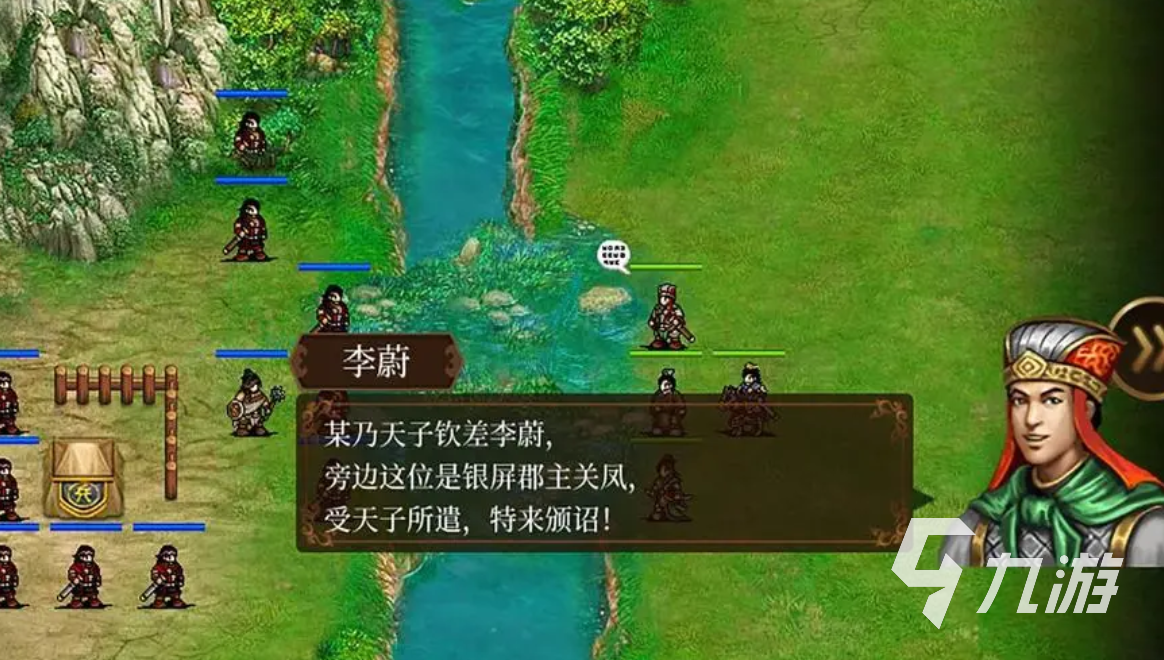 好玩的单机手游三国志合集 经典的三国类单机游戏排行榜2023