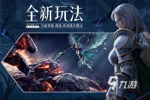 有法师战士弓箭手的单机游戏有哪些2023 热门单机手游合集