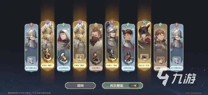 铃兰之剑列奥尼德怎么样 铃兰之剑列奥尼德详情分享