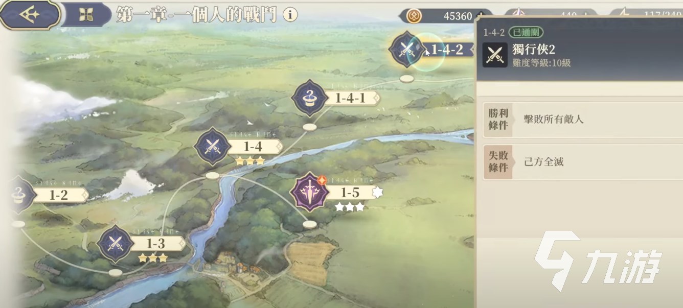 铃兰之剑1-4-2怎么过 铃兰之剑142通关攻略