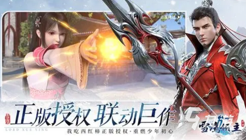 腾讯的武侠游戏排行榜 2023腾讯旗下的武侠游戏有哪些