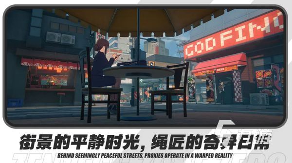 绝区零是买断制游戏吗 绝区零游戏介绍