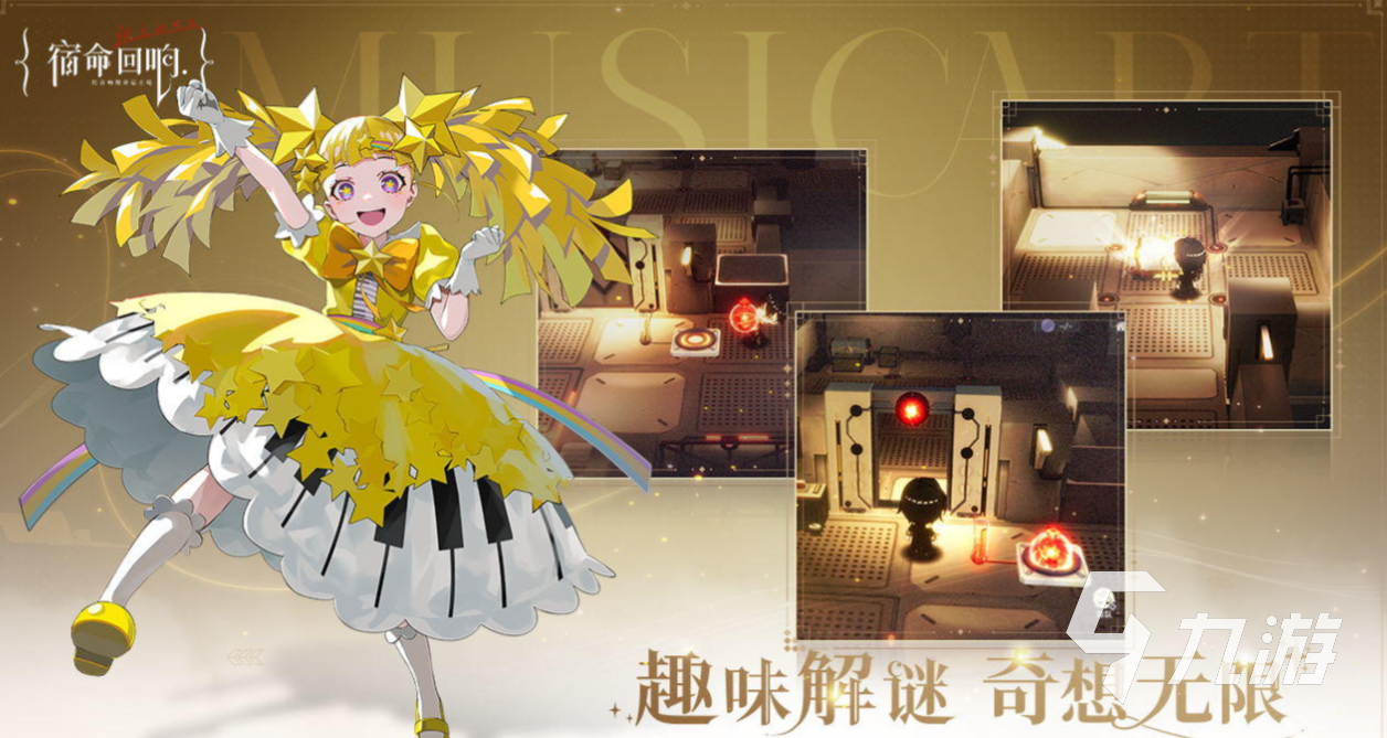 宿命回响什么时候上线 宿命回响弦上的叹息上线预约地址分享