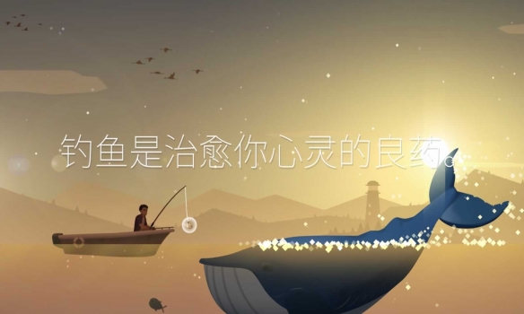 关于鱼的游戏有哪些2023 鱼题材的游戏大合集截图