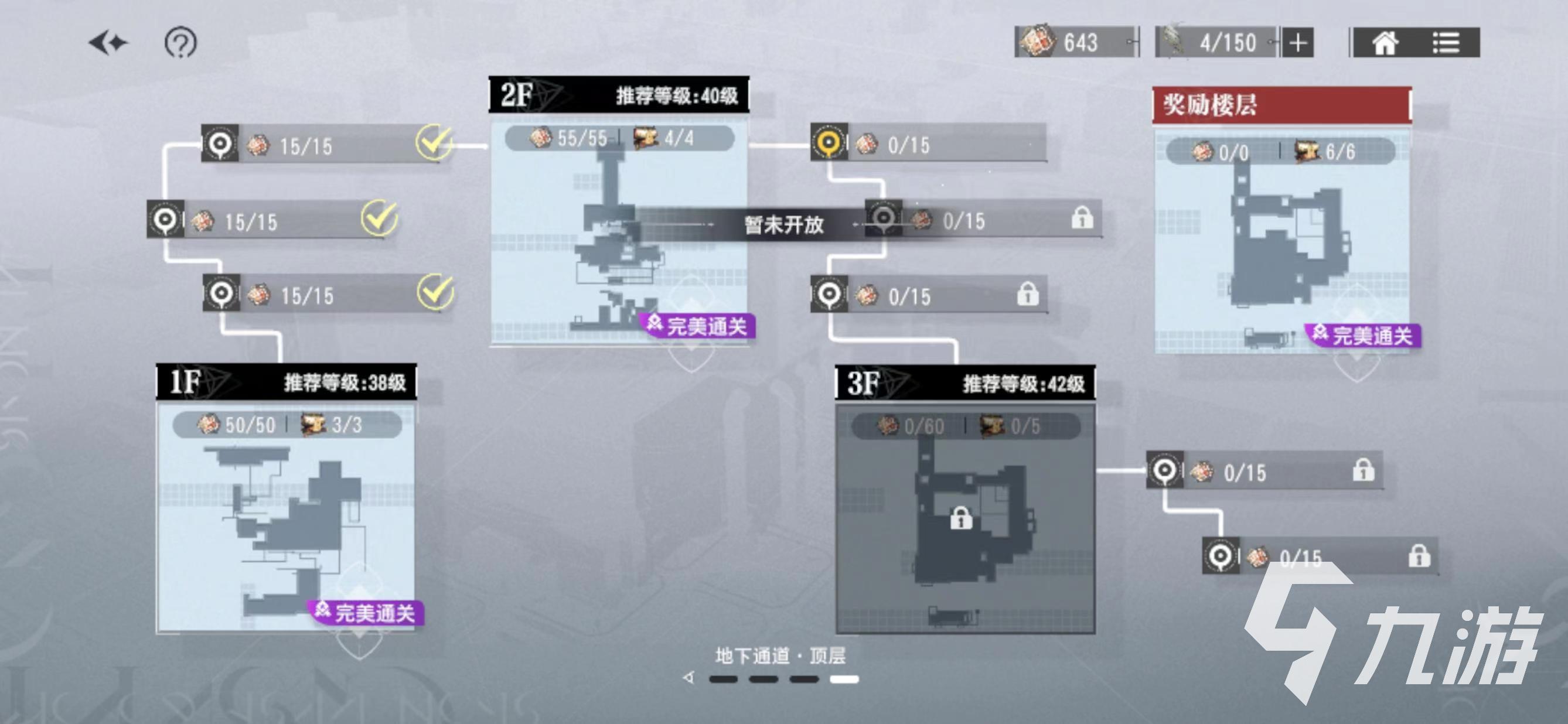 宿命回响兑换码组合推荐 宿命回响兑换码全集介绍