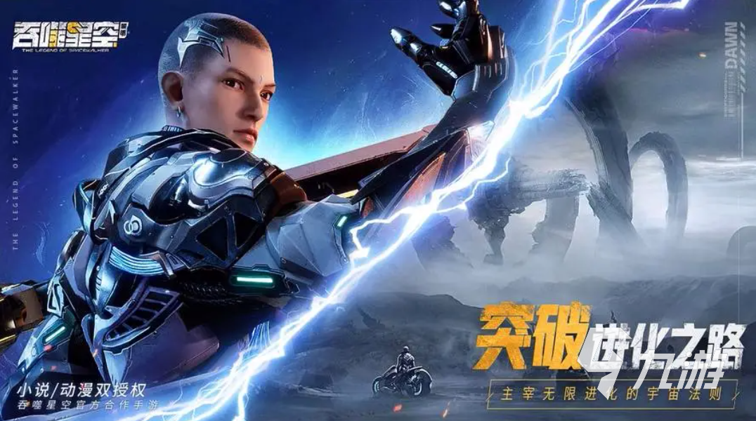 手机网游网游排行 2023热门的游戏top5