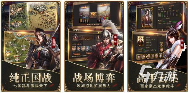 2023好玩的策略手游联机推荐 热门的策略手游合集