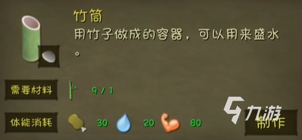挨饿荒野沼泽攻略 挨饿荒野沼泽详细玩法指南