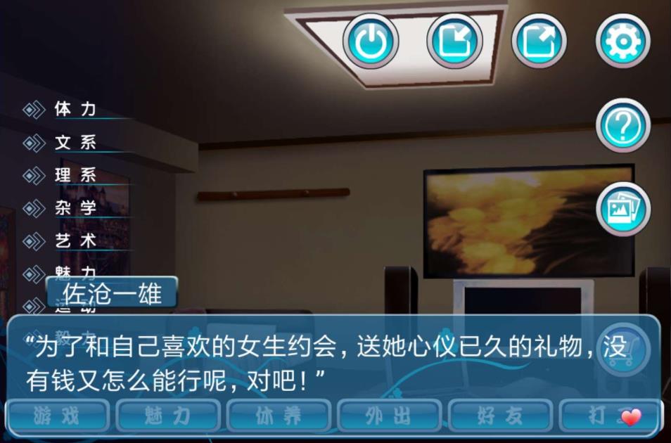 美女角色的手游有哪些 2023有美女角色的手游人气排行截图