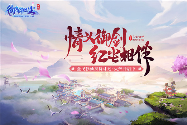 经典老版rpg游戏全部推荐 2023必玩的扮演角色类手游大全截图