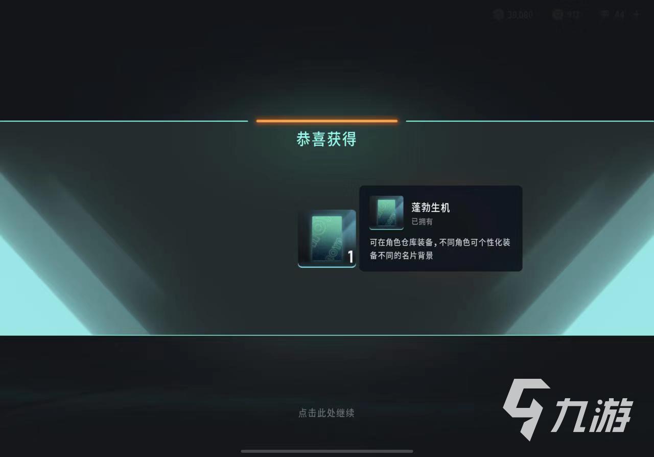远光84什么时候上线 远光84上线时间介绍