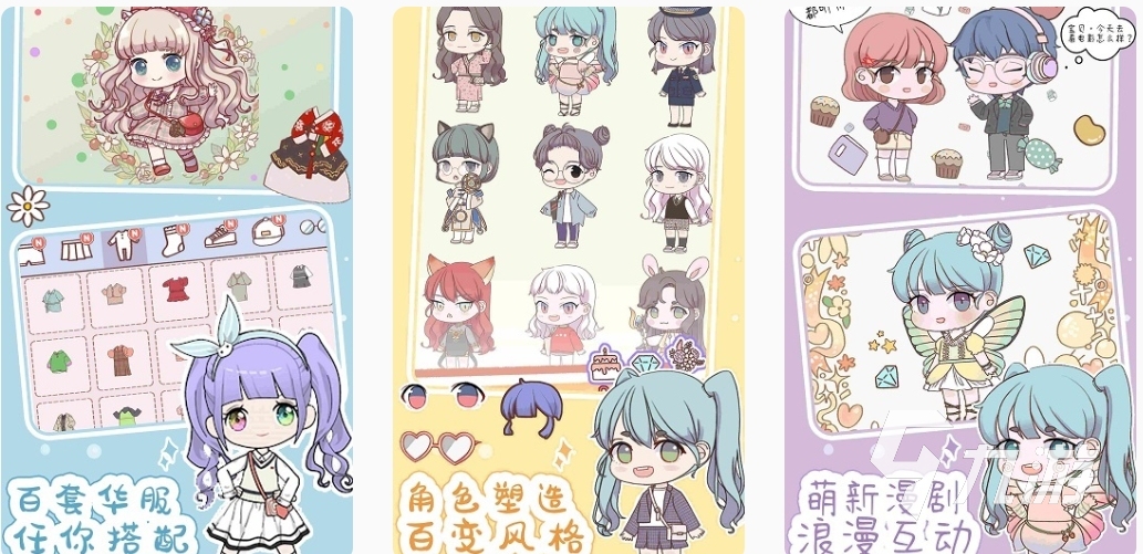 女生玩的游戏有哪些比较火的 2023好玩的女生向手游合集