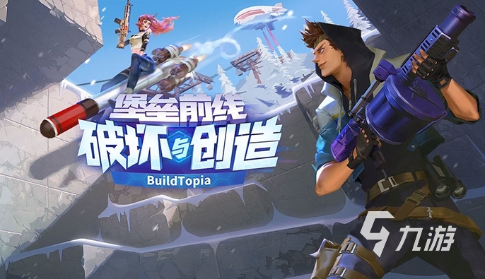 好玩的枪战沙盒游戏推荐 2023热门的枪战游戏排行榜
