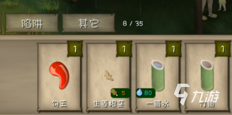 挨饿荒野一家人攻略 挨饿荒野生存详细解析