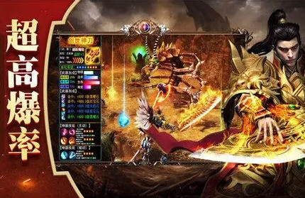 单机版传奇手机游戏有哪些 2023热门的传奇手游推荐截图