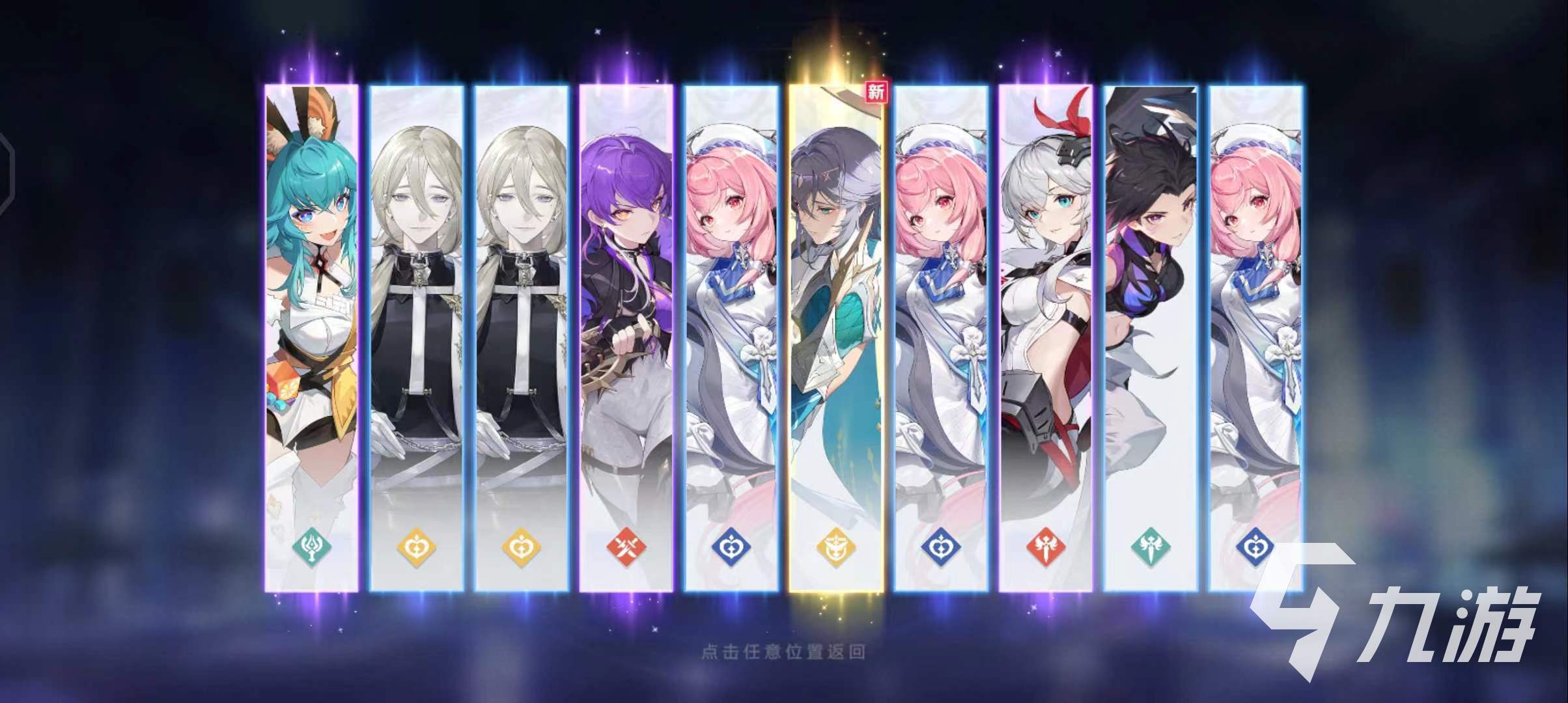 依露希尔星晓怎么玩 依露希尔星晓主要玩法介绍