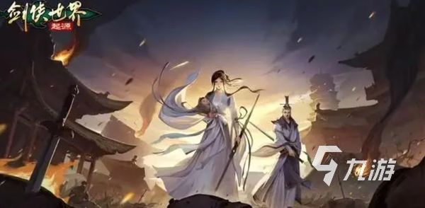 剑侠世界起源伙伴推荐 剑侠世界起源角色选择什么好