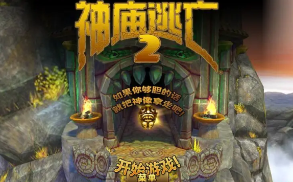 无网小游戏有什么 2023没网也能玩的小游戏人气合集截图
