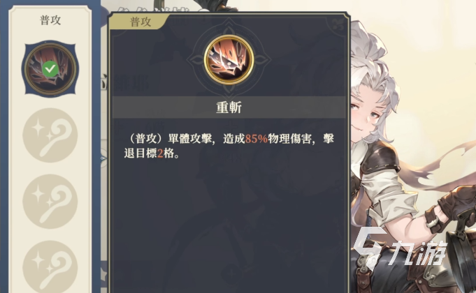 铃兰之剑大姐头是谁 铃兰之剑大姐头升阶技能选择