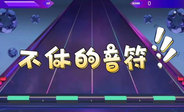 音乐节奏游戏有哪些热门 人气较高的音乐节奏游戏合集2023截图