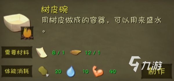 挨饿荒野沼泽攻略 挨饿荒野沼泽详细玩法指南