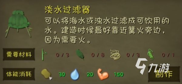 挨饿荒野沼泽攻略 挨饿荒野沼泽详细玩法指南
