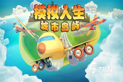 有没有造房子的手游 有趣的造房子手游推荐2023