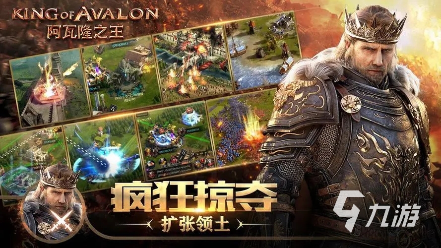 2023好玩的策略手游联机推荐 热门的策略手游合集