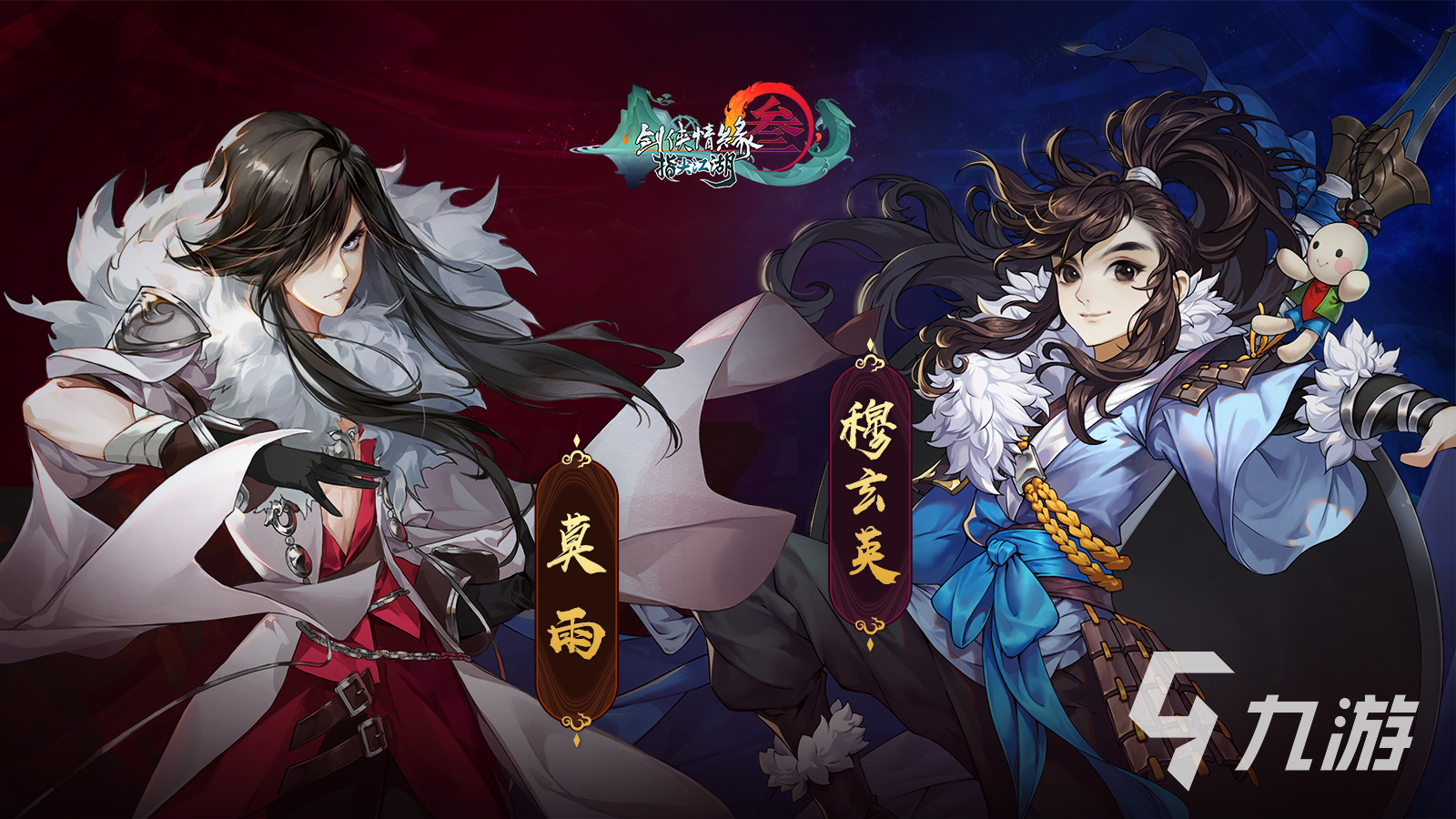 热门的横版武侠手游推荐2023 好玩的横版武侠游戏分享