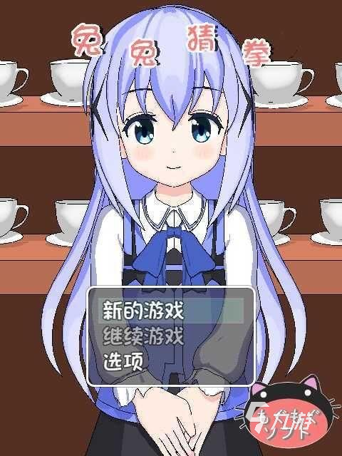 兔兔猜拳攻略分享 兔兔猜拳手游怎么玩