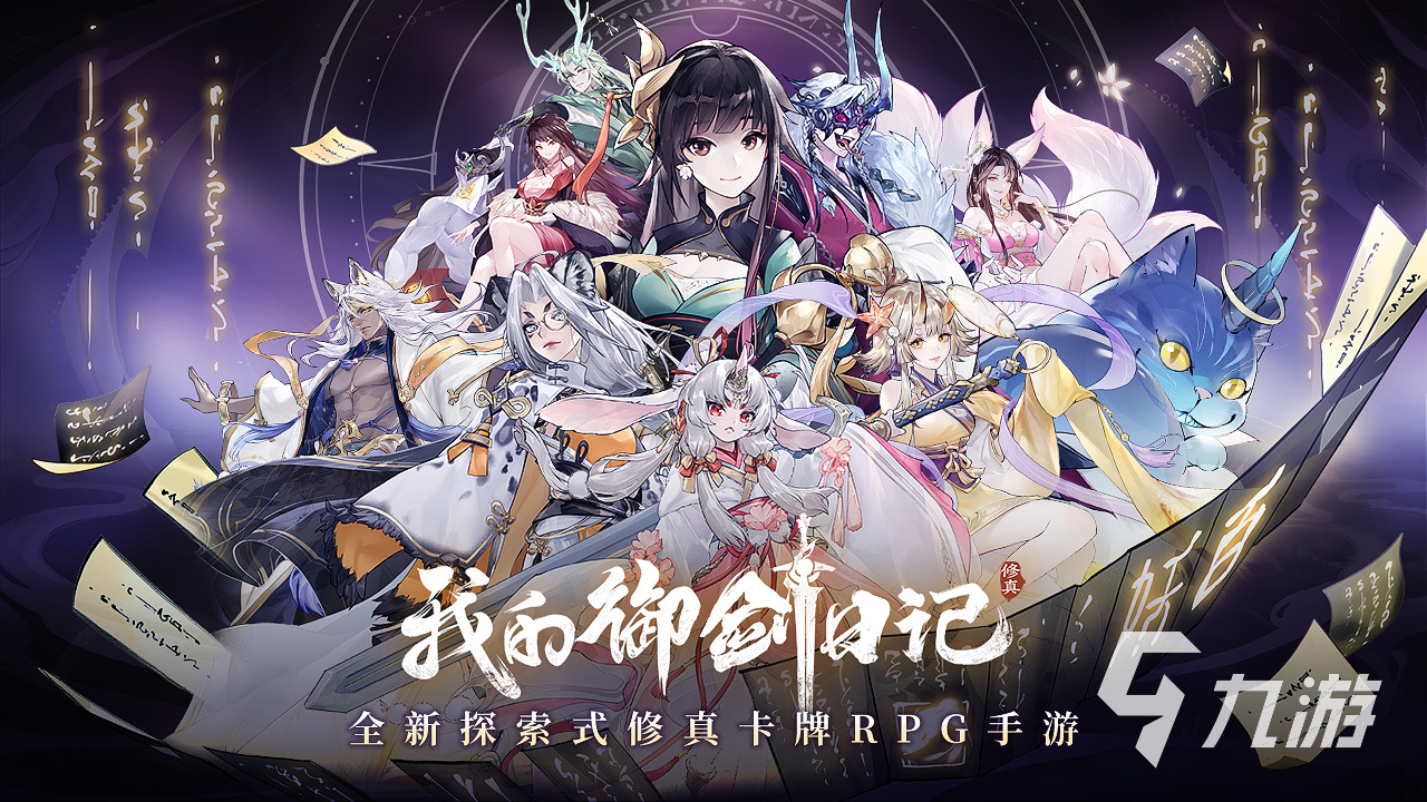 好玩手机游戏有哪些 热门手机游戏推荐2023