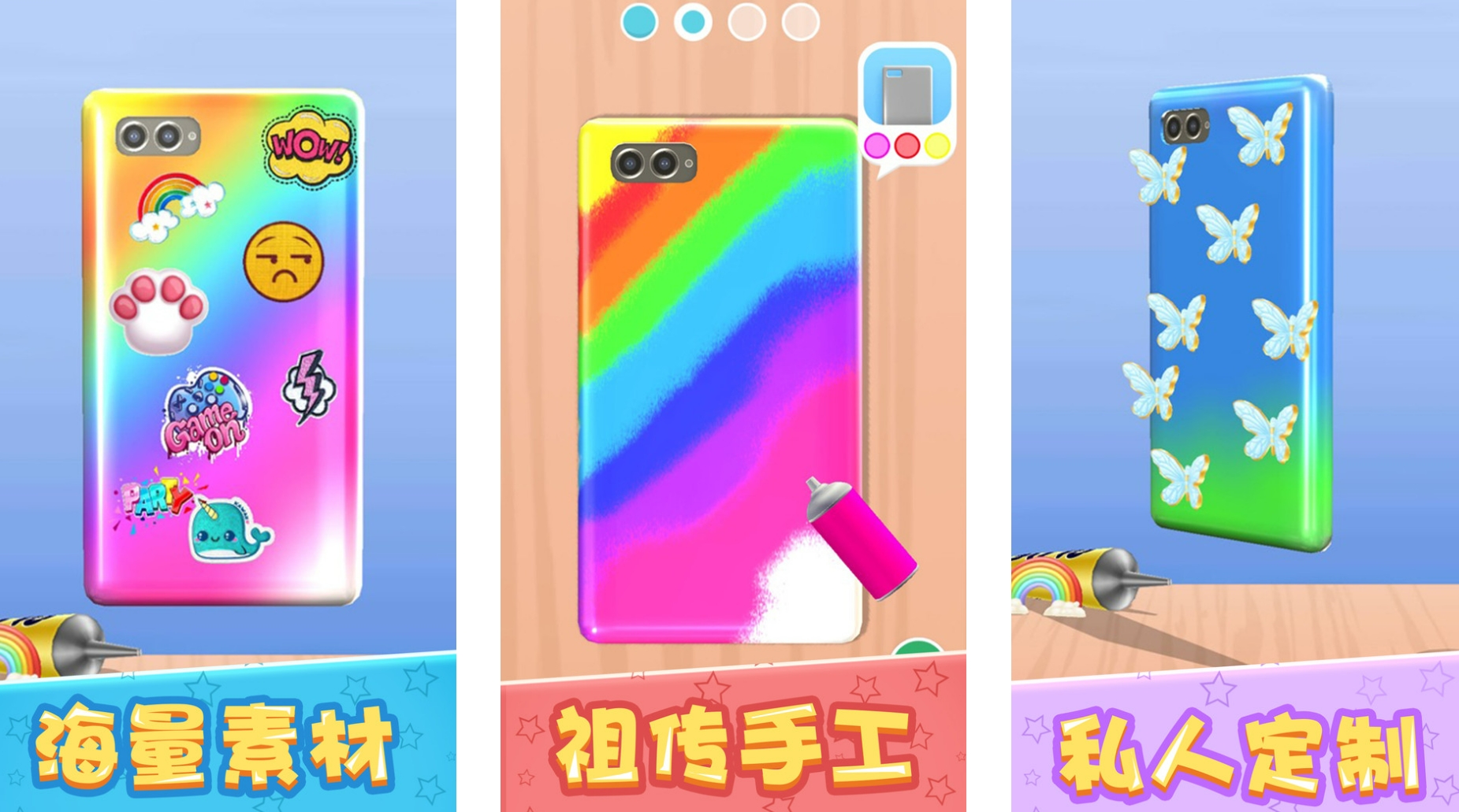 好玩的手机游戏免费下载2023 热门有趣的免费手游合集截图