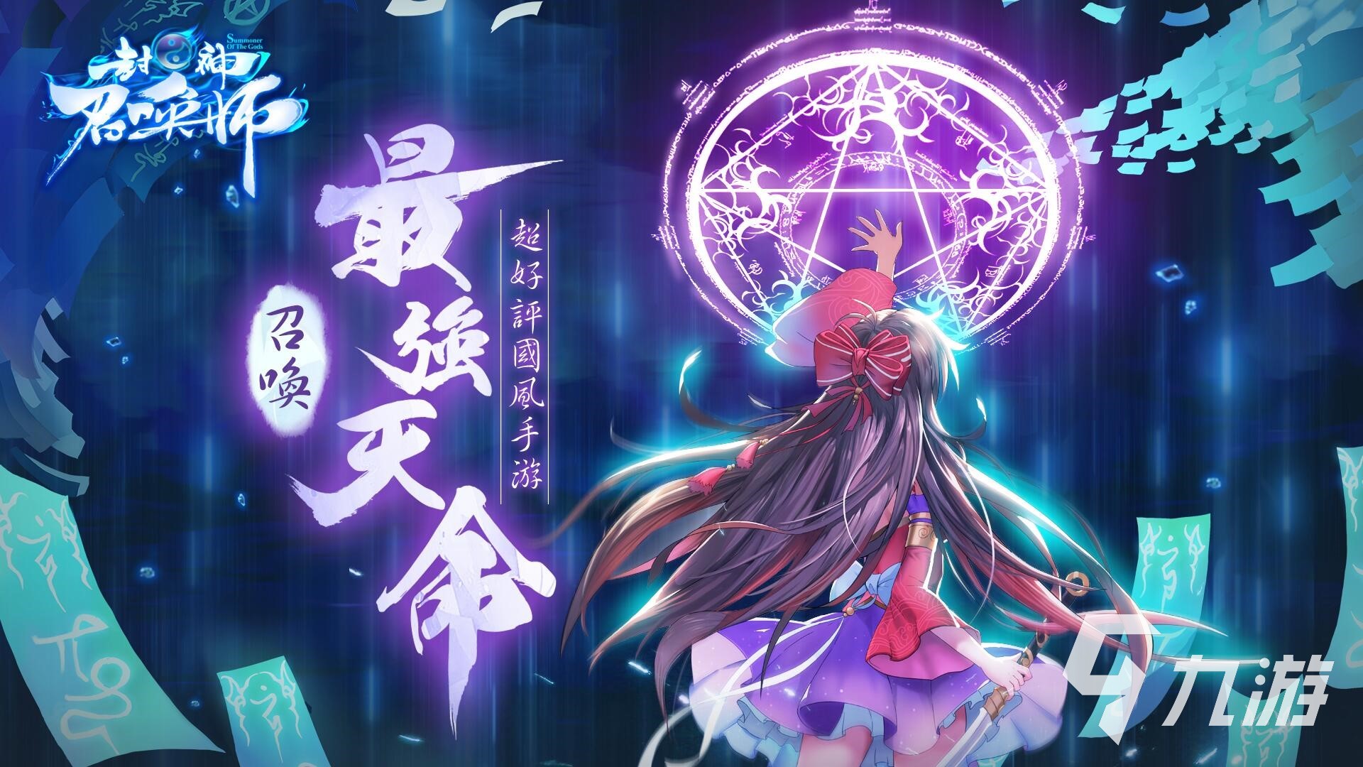 福利游戏有哪些2023 有福利的手游下载大全