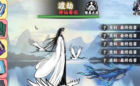 有没有什么修仙的游戏推荐2023 关于修仙的手游大全截图