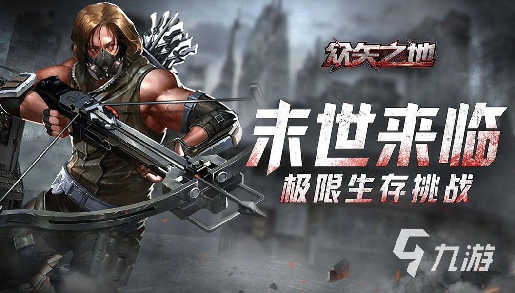知名射击游戏排行榜前十名(知名射击游戏排行榜前十名有哪些)