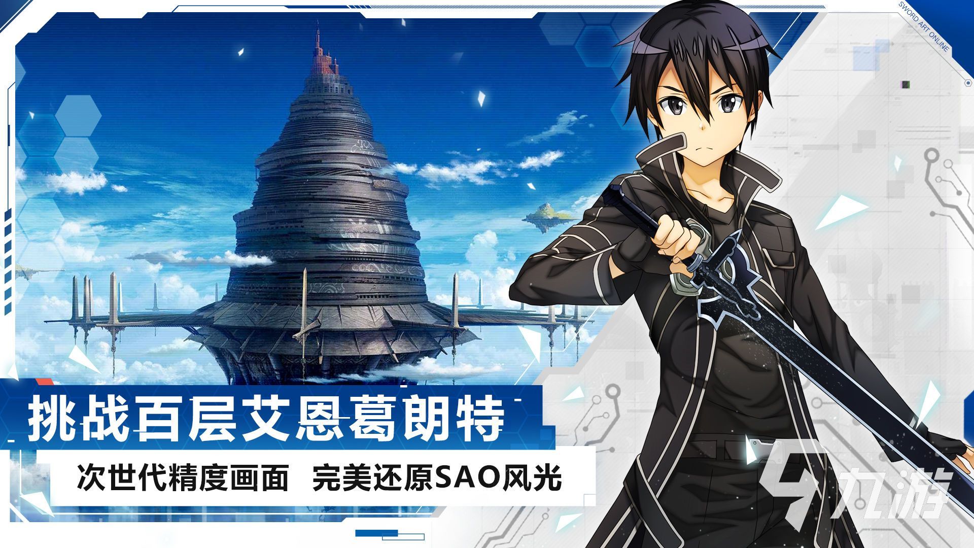 多人小游戏有哪些2023 多人联机的小游戏下载大全