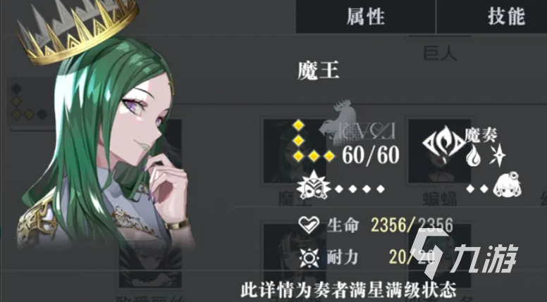 宿命回响角色强度分析 宿命回响角色介绍