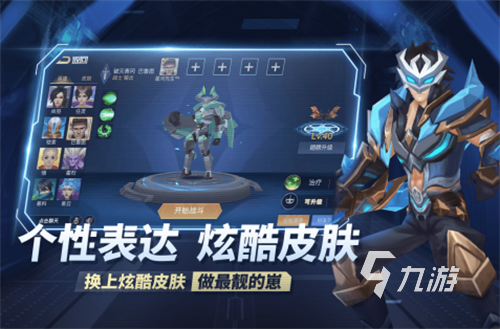 2023必玩的推塔游戏排行 五款好玩的MOBA游戏盘点