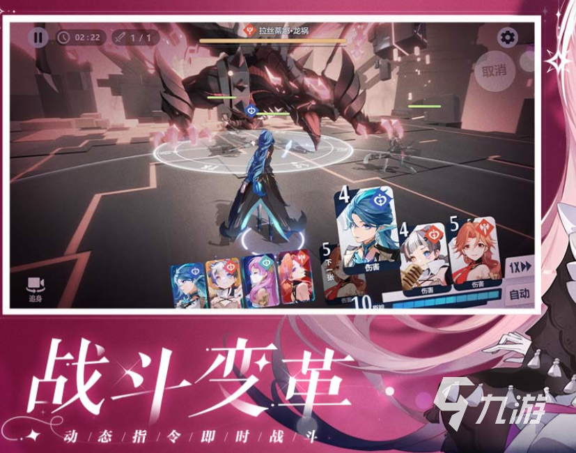 依露希尔星晓新章节是什么 依露希尔星晓新章节介绍